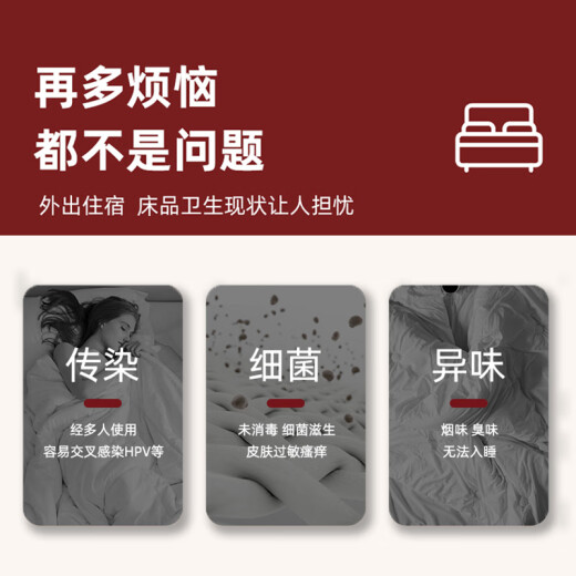 无印良品一次性四件套床单被套被罩枕套火车卧铺酒店双人床上用品-奶咖