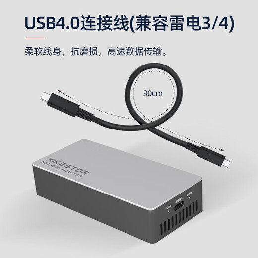 兮克2.5G/5G/10G网卡电口光口网络适配器 USB/PCIE/雷电转网口 支持台式机 服务器网卡 NAS 万兆网卡 【雷电3/4转万兆网卡】SKN-U410GT