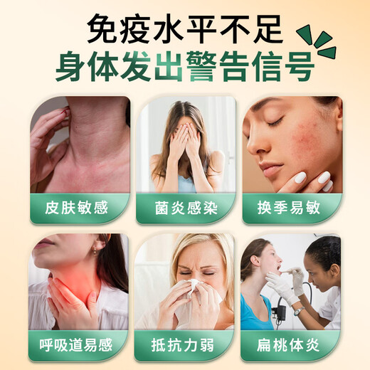 L-CALORIE Organic Selenium-paired Loyuning Immunoglobulin Resistance Children's Constitution Single Bottle Experience Pack