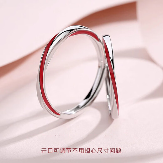 COASZE Möbius intertwined ring couple rings, a pair of light luxury plain rings, adjustable rings, Valentine's Day gift for girlfriend, light luxury style, red line couple ring