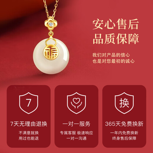 Central Chuang Fashion Chinese Gold and Silver Necklace Women's Safety Buckle Hetian Jade Pendant Birthday Gift for Mother and Elders S925