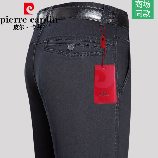 皮尔卡丹（pierre cardin）品牌牛仔裤男直筒宽松大版春夏秋季中老年薄款商务休闲爸爸裤 中兰色【3892款】夏季 薄款 29 腰围【2尺2】