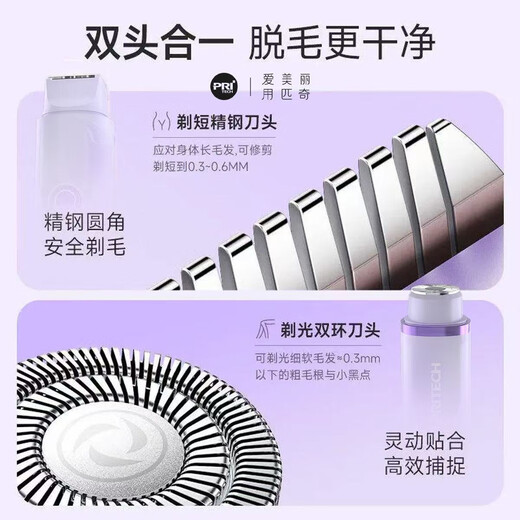 Unisex, multifunctional double-head electric shaver, lip and armpit hair shaver, private part shaving blade, body hair trimmer, women's pink, top model/high-speed movement + stainless steel double heads + IPX8 waterproof