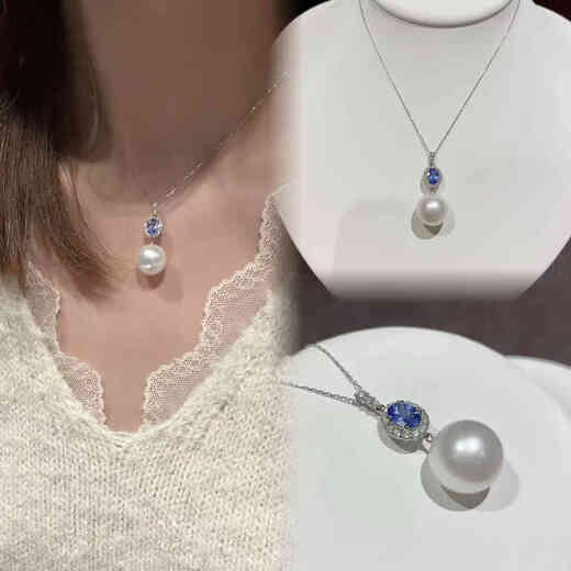 Hunter 13.9mm Australian White Pearl Large Point Tanzanite Diamond Pendant Necklace Perfect Round Slightly Flawed Aurora Japanese Silk Australian White Pearl 13-14mm45cm