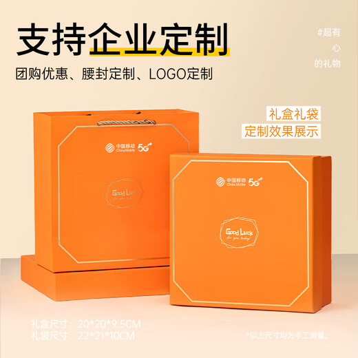 Yitian business souvenir gift box practical gift group building company employee enterprise anniversary event welfare gift [Haosheng D] glass cup series Beijing