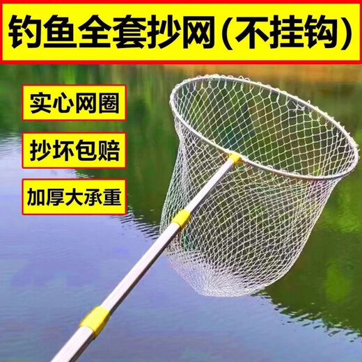 Yunlu stainless steel copy net 3 meters 4 meters 5 meters 6 meters telescopic pole set fishing net bag folding fishing copy net head fishing gear black nano net + white pole 2.5m