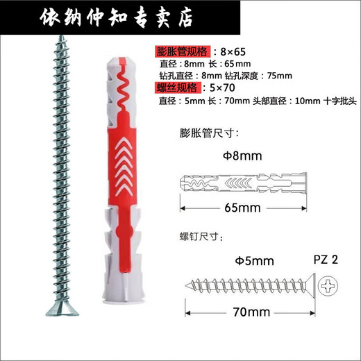 Ina fischer extended expansion tube screw bolt brick hollow brick foam brick aerated block hollow wall special 丨 8X65 fischer tube 5X70 cross screw 丨 120 set 丿 huge discount