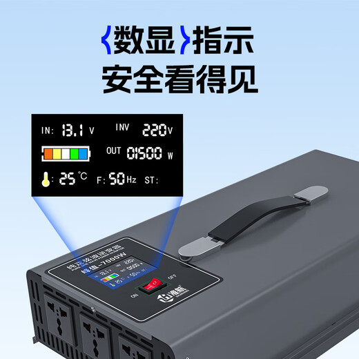 Zhunhang vehicle-mounted inverter 48v60V72V to 220v pure sine wave truck high-power electric vehicle tricycle stall