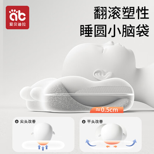 AIBEDILA baby pillow 0-3 years old baby partition shaped pillow newborn children ramie shaped pillow washable blue