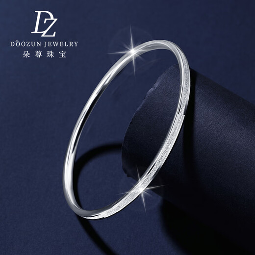 Duozun pt950 platinum bracelet women's nail sand bracelet light platinum bracelet authentic pure platinum single sand bracelet thin style inner diameter 56mm weight 8-9g thick about 3mm