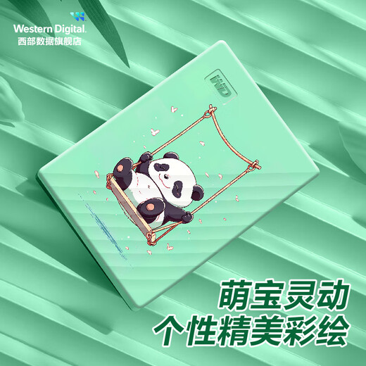 西部数据（WD） 移动硬盘 USB3.0 My Passport系列 2.5英寸 机械硬盘 手机笔记本电脑外接 外置存储办公 家庭存储 彩绘-萌宝（My Passport随行） 5TB
