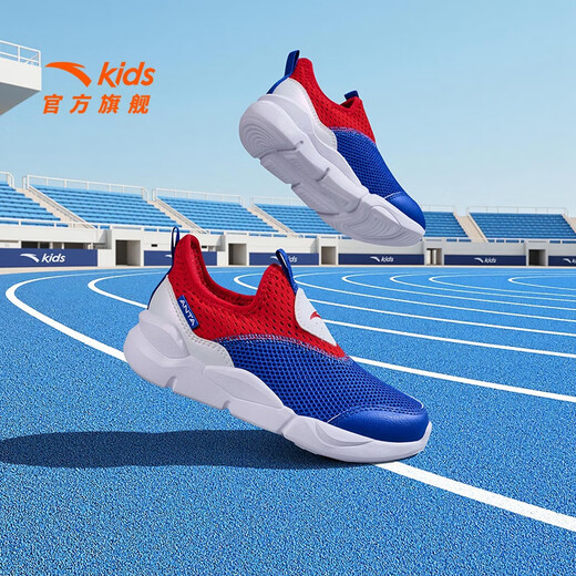 安踏儿童运动鞋男女小童鞋2025夏季新品网面透气大网眼排汗一脚蹬跑鞋 【男款】田野蓝/经典红/白9906-2 31