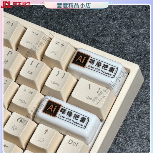 拓普卡键帽回车键删除键个性打工人主题单个键帽机械键盘通用 瞎几把画2.25U (仅回车键)