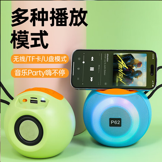 蓝牙音响迷你便携式低音炮一键录音TWS互联HIFI级环绕音质长续航RGB炫彩灯光便携式蓝牙音响p62 RGB炫彩-5.3芯片-HIFI音质-黑