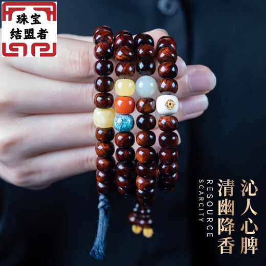 El mariscal aliado, brazalete de Hainan huanghuali, marina marina de aceite morado de color morado tibetano pareja de cuentas de cuentas, regalo chino de San Valentín, vidrio blanco (11*12 mmx17, circunferencia de la mano 1517cm)