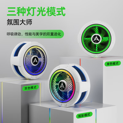 Piva Paiwei Ice B2 Mobile Phone Back Clip Magnetic Radiator Semiconductor Cooling Suitable for Apple Phone Feizhi Cooling Piva B2 Magnetic Back Clip Version Mobile Phone Radiator