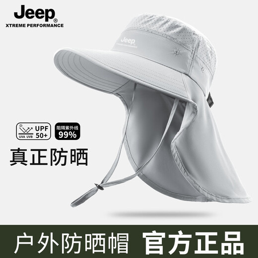 Jeep professional grade large brim sun protection hat men's summer outdoor fishing anti-UV sunshade fisherman's mountaineering hat women's dark gray one-size-fits-all adjustable