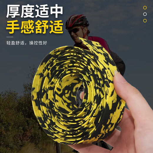 Baichao bicycle handlebars with camouflage grips, anti-slip, thickened shock-absorbing road bike curved handlebars, wrapped handlebars, all-white pair, handlebar end glue