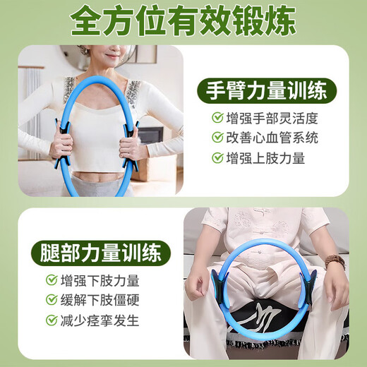 JCZS German Brand Pilates Circle Limbs Resistance Circle Magic Yoga Ring Leg-Clamping Resistance Circle Leg Fitness for the Elderly Upgraded Powder-Multifunctional Resistance Circle