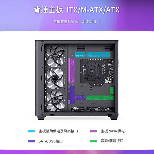 JONSBO TK3 sea view room chassis ATX computer host column-free curved glass side transparent desktop 360 water-cooled MATX desktop game e-sports type-c TK-3 black (supports ATX motherboard/360 water cooling)