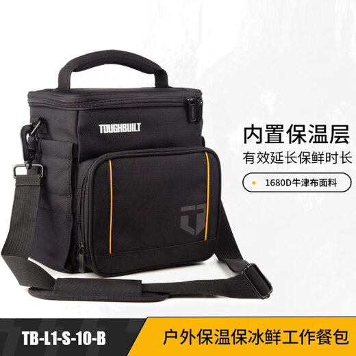 Tuobide Large Capacity Tool Bag Portable Outdoor Sturdy and Durable Insulated Storage Bag Foldable Camping Tool Bag Foldable Insulated Work Meal Bag TB-L1-S-10-B