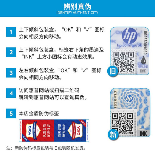 HP (HP) 4977 Drucker DJ 4877 4928 A4 Color Inkjet All-in-One Copy Scan Mobiltelefon Wireless Foto HP 47 Originalfarbe Tintenpatron