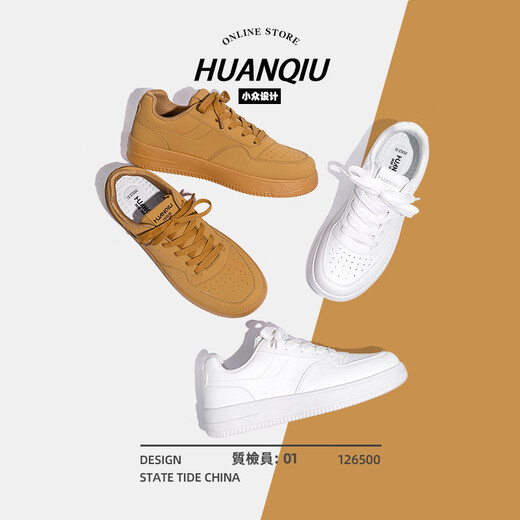 Universal white shoes for men 2025 new autumn sneakers, versatile men's shoes, autumn and winter casual sports shoes for men