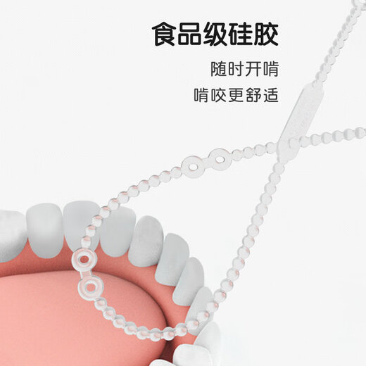 Cadyking pacifier anti-drop chain baby teething chain teething period chewing gum molar toy baby silicone