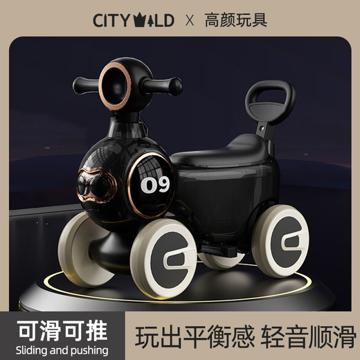 Yuezhan Kyoto Children's Balance Car voiture âgée de 1 à 6 ans