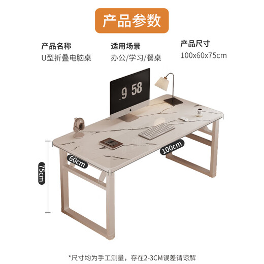 Yiman Folding Computer Desk Office Learning Writing Book Table Training Long Table No Installation Spring Table Jingcang/Bold U Legs/100*60 White Marble Pattern