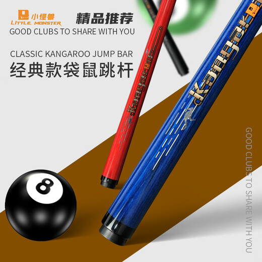 LTOMSTRE Little Monster Billiard Cue American Nine-Ball Chinese Black Eight Jumping Cue Kangaroo Jumping Stick-Dark Night Black
