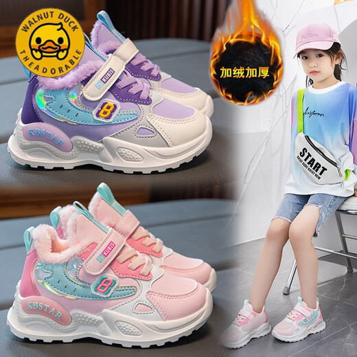 G. Duckkids Little Yellow Duck Girls Sneakers Детские белые туфли 2025 Весна и осенние ботинки студенты Студенты кроссовки мягкая подошва для воздухопроницаемой маленькой желтой утки (поверхность кожи) фиолетовый 9922 26 Внутренняя длина около 16,3 см.