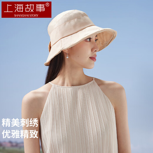 上海故事遮阳帽女春夏季帽子防紫外线防晒大檐空顶帽太阳帽妈妈礼物 米色