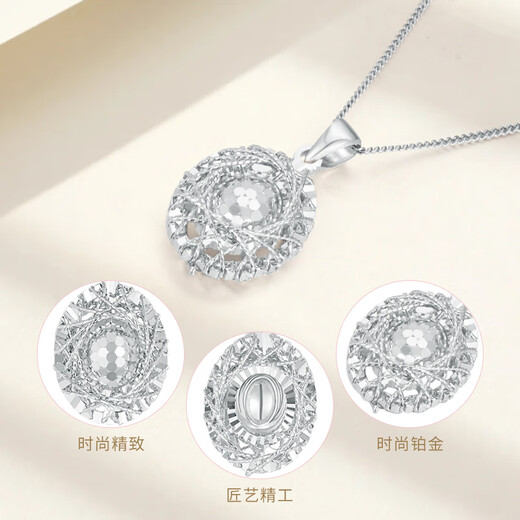 CHINA GOLD PT950 pigeon egg platinum pendant for women, a birthday gift for your girlfriend and wife, weighing about 2.4g (refund more for less)