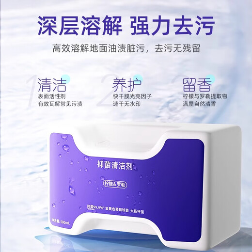 Fenlang is suitable for Yunjing J5 detergent sterilization cleaning agent Xiaoyao 001 sweeping robot accessories cleaning liquid 580ml*3 bottles