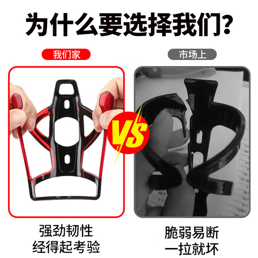 Qiyao Bang Wing Bicycle Water Bottle Rack Universal Mountain Road Bike Accessories Cycling Equipment Water Cup Holder Gradient Water Cup Holder Red Yellow + 4 Cable Ties