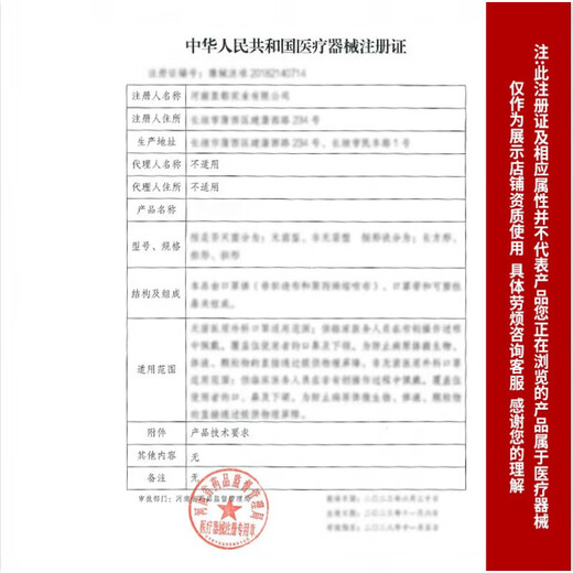 通用手掌骨折固定护具【1283人收藏】伊登第五掌骨器手指指套小拇指支 第五掌骨固定器 左手