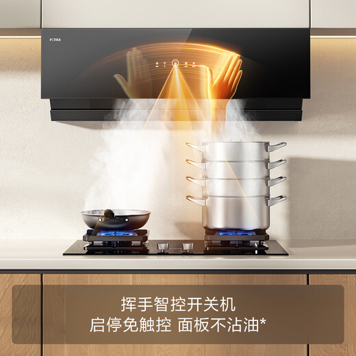 Fotile [DC Conversión de frecuencia DC] Campana de gama actualizada Fangtai 02-JCD10TB Side-Sucking Housing Wave Intelligent Control inteligente 24 Cubo Cúbico Volumen de aire 1050PA Presión de viento alta A [nuevo producto de producto] 02-JCD10TB Conversión de frecuencia 24 Volumen de aire Single