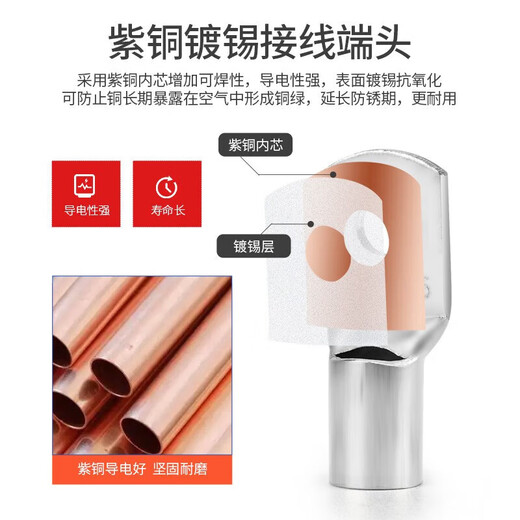 Huijun SC peephole copper wire nose wire cold-pressed terminal crimped copper nose terminal block SC16-10 50 pieces