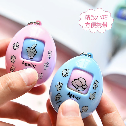 Internet celebrity mini guessing egg novelty small toy rock paper scissors parent-child interactive prize small gift fair duel device guessing egg (random color)
