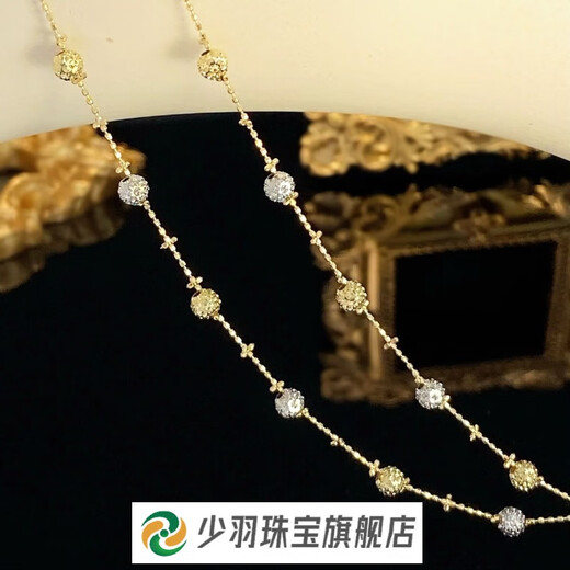 Shaoyu 18K gold two-color crushed ice sparkling gold bead necklace with adjustable clavicle chain design and versatile two-color crushed ice sparkling chain/45cm/approx. 2.8g