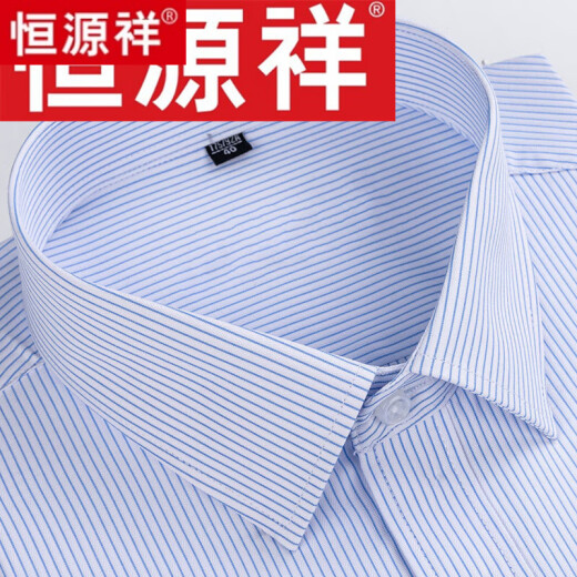 恒源祥纯棉格子衬衫男短袖免烫夏季新款商务休闲男士全棉半袖衬衣男装 短 袖DX6629蓝格【纯全新100】 41 175 [体重145斤-155斤]