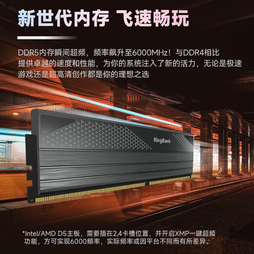 KINGBANK Star Blade 6000c28 ddr5 memory stick 6400 Star Blade 32g16gx2 6800 48g desktop memory stick 7200 gaming e-sports high frequency vest strip 64g Star Blade Black 48G (24Gx2) 6000 C28 M generation