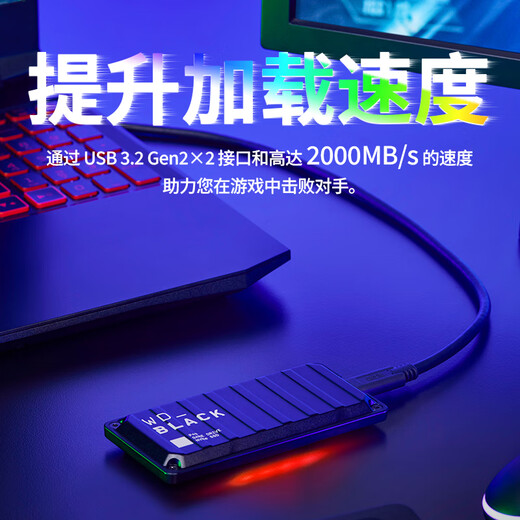 Western Digital (WD) 2TB mobile solid-state drive 2000MB/s P40 high-speed NVMe portable PSSD external mobile phone PS5 game Xbox notebook mac computer Type-c