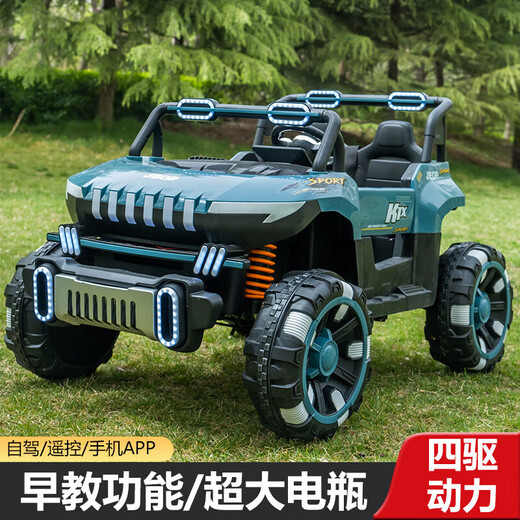 Kangshuai Aibeimei super large parent-child children's electric car four-wheeled children's toy car can sit adults and two babies four-wheel drive remote control car luxury gray 12V7A battery + hard seat and hard wheels