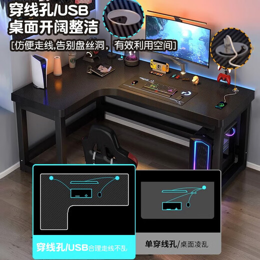 Jiucheng Furniture Corner Computer Table Home E-Sports Bookshelf Combination Table Bedroom L-Shaped Table Extra Thick 25mm Desktop Black Left Corner 140x100x74cm
