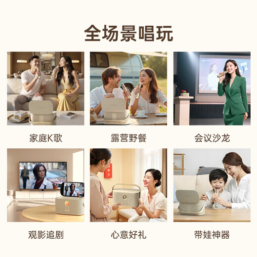 Meiniao smart portable KTV Aichang Meiniao exclusive version smart karaoke speaker Home KTV audio set outdoor singing live broadcast recording touch screen karaoke machine Bluetooth speaker luxury flagship version + wireless screen projection device
