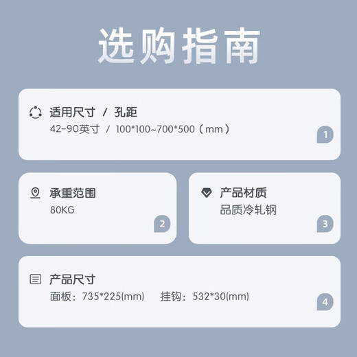 Beishi TV Mount 50-90 inches Ultra-thin TV Mount TV Bracket 75/85-inch Wall Mount Suitable for TCL Skyworth Thunderbird Sony Konka Hisense Changhong, etc.