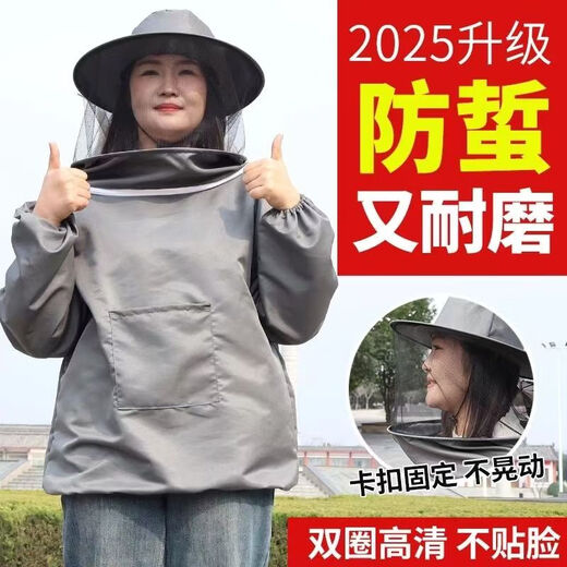 Bee Home Anti-Bee Clothing Bee Protective Clothing Anti-Sting Clothes Durable and Dirty-Resistant Anti-Bee Hat Fishing Sun Protection Anti-mosquito Clothing Gray (half body with hood)