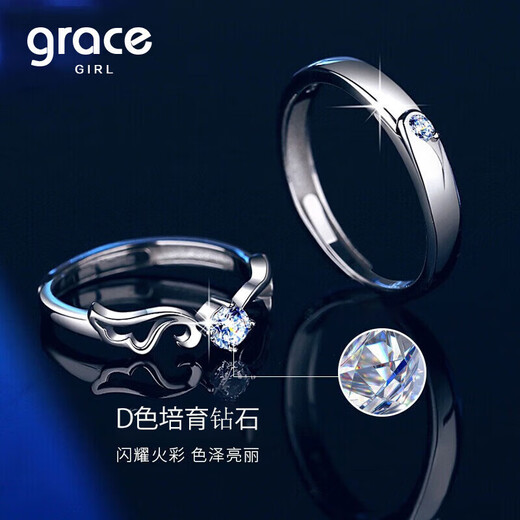 Grace Girl Platinum Angel Wings Couple Ring Men's and Women's Ring Lightly Luxurious Gift for Girlfriend to Propose Valentine's Day Gift Anniversary Platinum Angel Wings Men's Ring